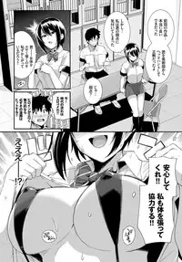 COMIC BAVEL 2019-01 [Digital]