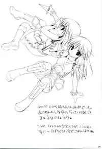 [MiyuMiyu Project] MIX RagnarokOnline Soushuuhen [820x1190] (RagnarokOnline)