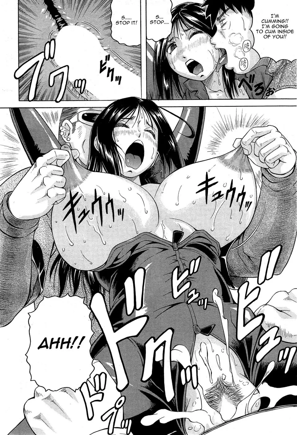 Kanzai Toshi Chapter 1