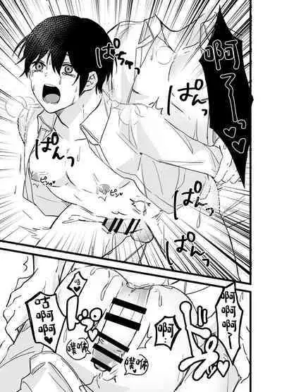 Shachiku Riiman to Yandere Shuuchaku Seme