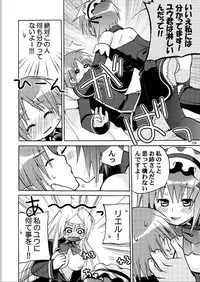 [Akunomangakarenmei (Clarin)] QUIZ MAGIC AKUMANGA (Quiz Magic Academy) [Digital]