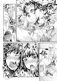 ANGEL Club 2012-12 [Digital]