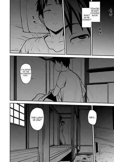 [Nanao Yukiji] Soubo Koukan Nikki [Digital][English][Decensored]