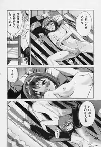 [Kuuronziyou (Kasha)] Kuuronziyou G (To Heart)