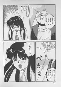 [Dai 25 Hohei Shidan] ABC wa Ikenai Jugyou!