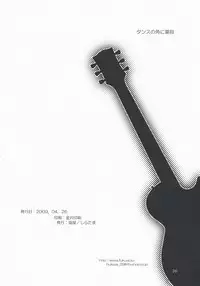 (COMIC1☆3) [Fukuya (Tama II)] Tansu no Kado ni Kusuriyubi (K-ON!)