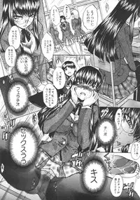 Comic Shingeki 2008-07