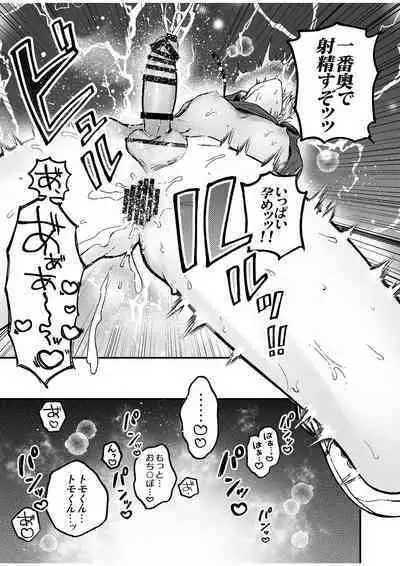 BOY x BOY IDOL COLLECTION! Vol.4