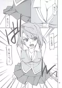 (C73) [P-FOREST (Hozumi Takashi)] Mai Ijiri (Mai Hime)