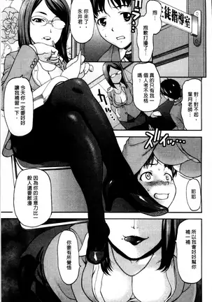 Kohjyo Ryojyoku AHAN