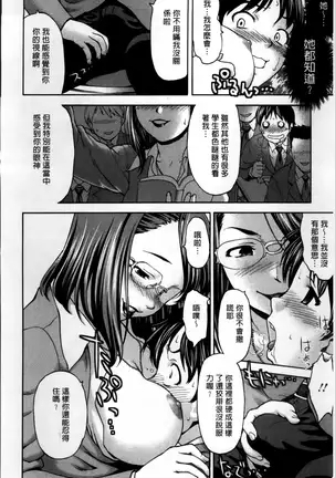 Kohjyo Ryojyoku AHAN