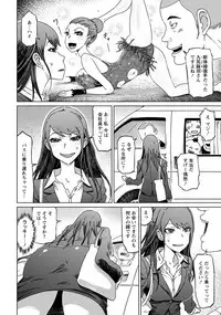 ANGEL Club 2018-11 [Digital]