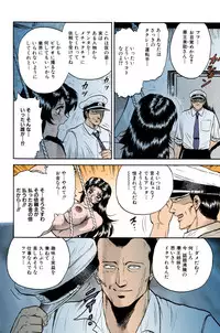 [Chikaishi Masashi] Mother Insert [Digital]