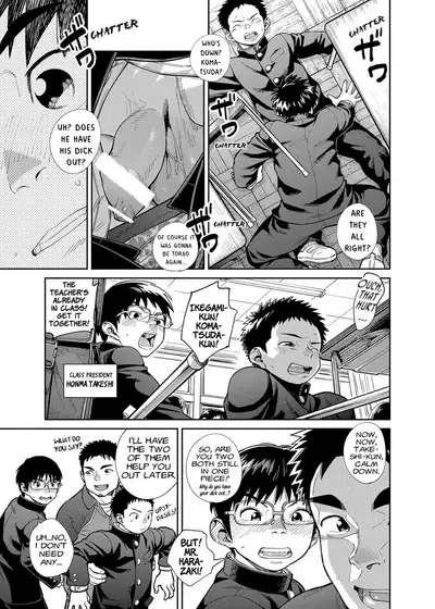 [Shounen Zoom (Shigeru)] Manga Shounen Zoom Vol. 28 [English] [Hikaru Scans] [Digital]