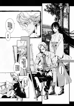 ORGAN-Tino 01 Chinese