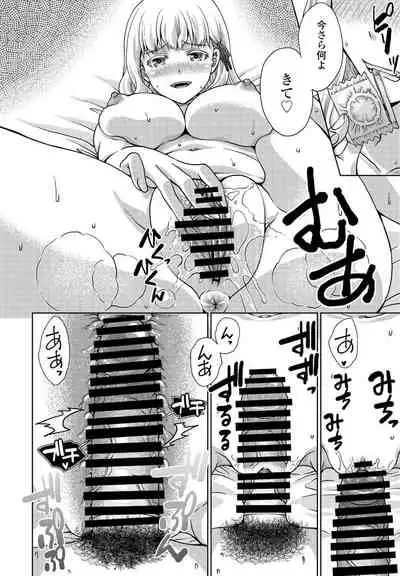 COMIC Penguin Club 2021-12 [Digital]