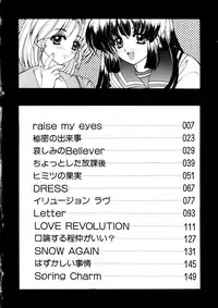 [Nishimata Aoi] WEST AGAIN