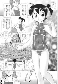 [Minion] Ticket to Heaven