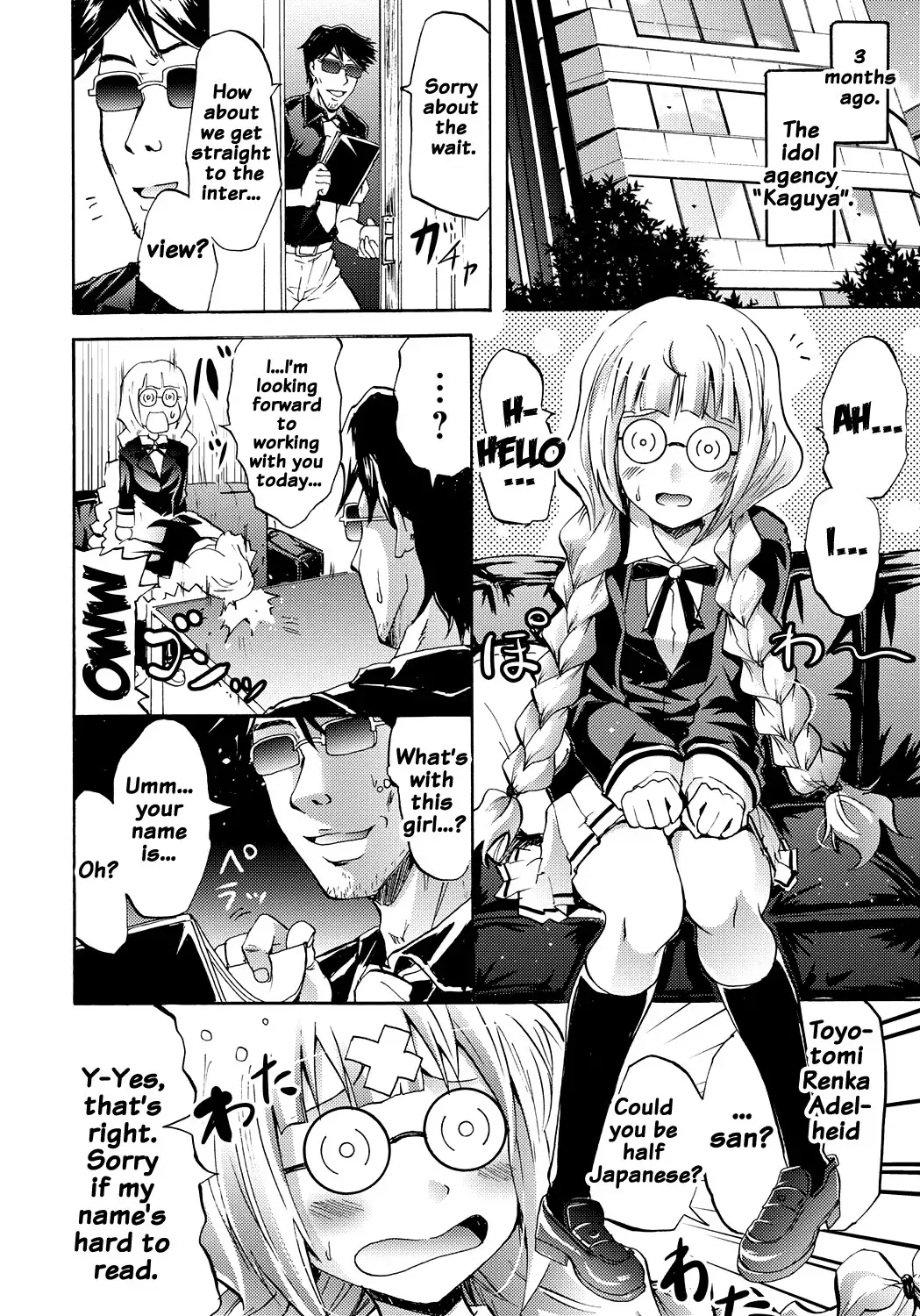 Siren -Kyousei Saimin Keitai-