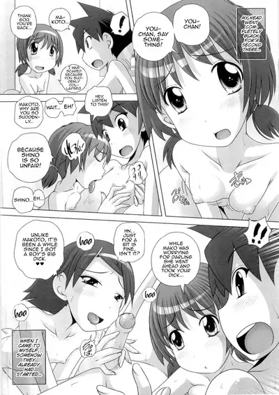 Hajimete no Hatsujouki Ch. 1-7