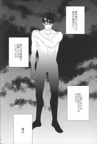 (SPARK9) [URO (Amama)] Starlight Kiss (Free!)