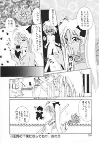 [Kimio Tamako] Rakuen Tengoku -LOVEx100-