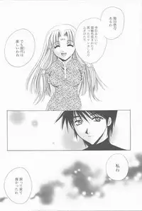 [Takahashi Kaho] Kugutsu Yuugi