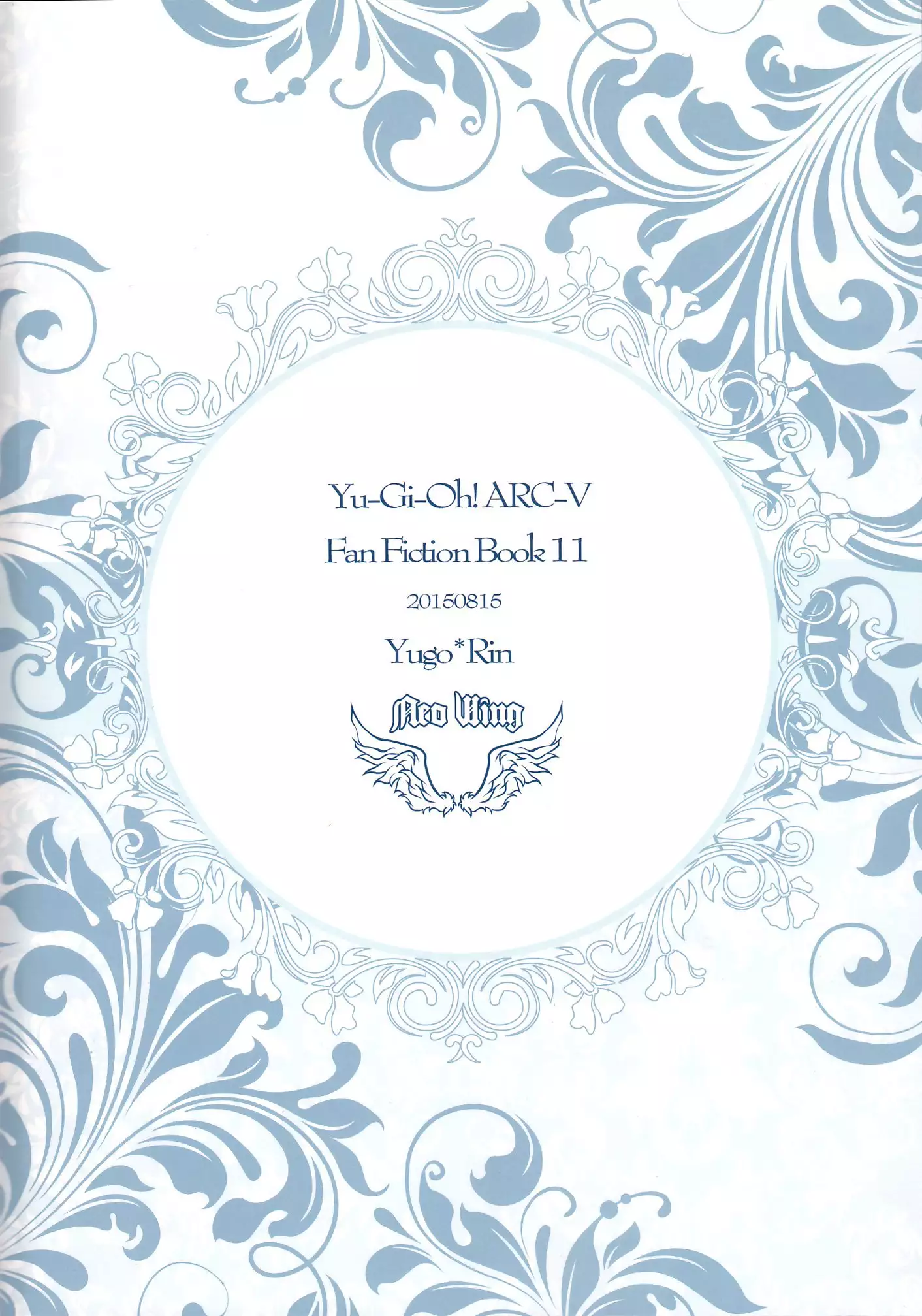 Watashi o Daite Tonde