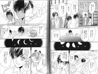 B-BOY Phoenix 12 Arabu Tokushū