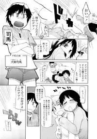 COMIC Tenma 2012-08