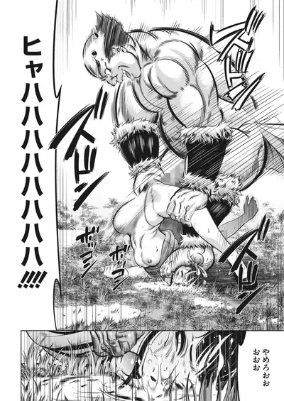 COMIC HOTMILK 2022-04