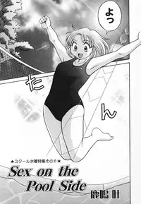 [Anthology] Pure Petit Vol. 20