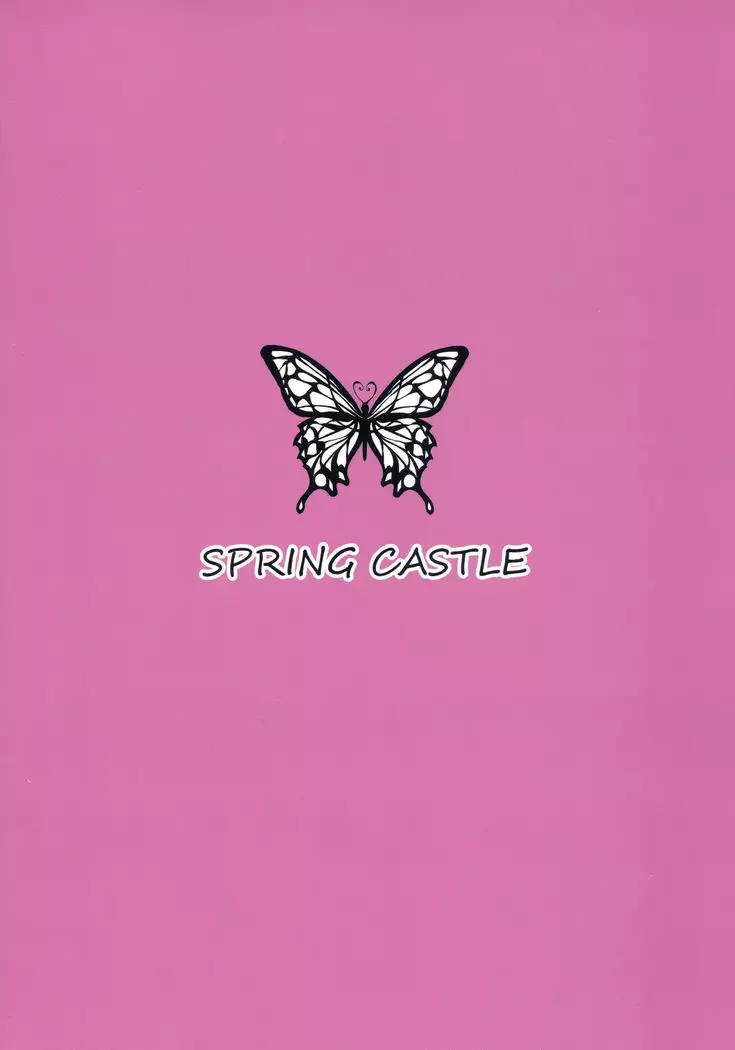 Motoyan Hitozuma Jukujo no Oba-san ni Seishori o Onegai shita.