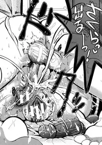 [Kojima Saya] Gakuen Seikatsu Ch.01-05 (Complete)