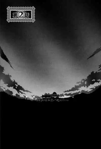 [Sanbun Kyoden] Shichisai no Lamuros 1 [Digital]