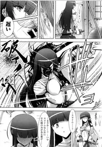 [Anthology] Toushin Engi Vol.11