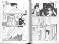 [Oshino Shinobu] Bunny 3%