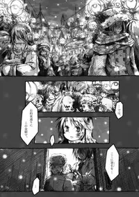 [KinderGarten21] KinderGarten21 Sairokuhon 3 (C76)