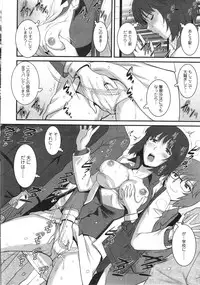 [Saigado] Hitozuma Jokyoushi Main-san Ch.1-9