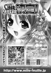 [Anthology] Tatakau Heroine Ryoujoku Anthology Toukiryoujoku 8