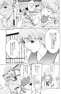 [OKAWARI] Strawberry Factory