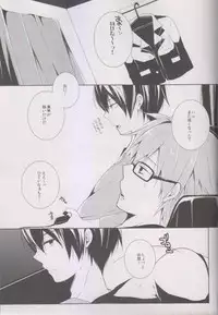 [96。(Kurokuma)] Makoto ni Kiss wo Shitara (Free!)