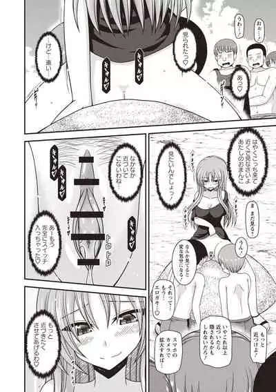 Roshutsu Shoujo Yuugi Kan