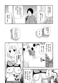 [Nanase Makoto] Kojin Satsuei [Digital]