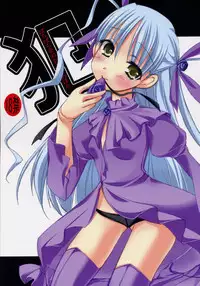 [MOMO-IRO] - Barabara wo okashitai no hon