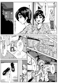 [AKYS Honpo] Hahaoya ga Okasare tara Yari kaesu... Baigaeshi da!