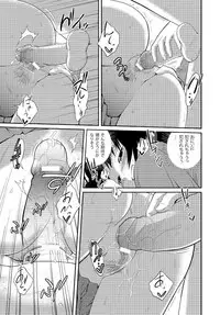 Imouto LOVER - Younger Sister Lover