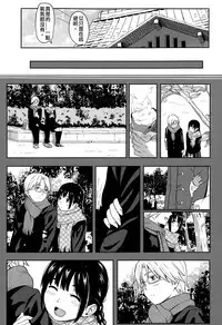 [Shibasaki Syouzi] Escape (COMIC Koh Vol.4) [Chinese]