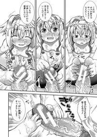 [Yamazaki Kana] Chibikkokikoki [Digital]