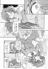 [Fujimiya Hiroshi] Sico Tama